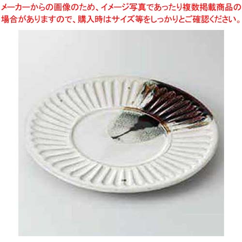 和食器 朝鮮唐津 しのぎ前菜皿 37Q023-21 まごころ第37集 【メイチョー】