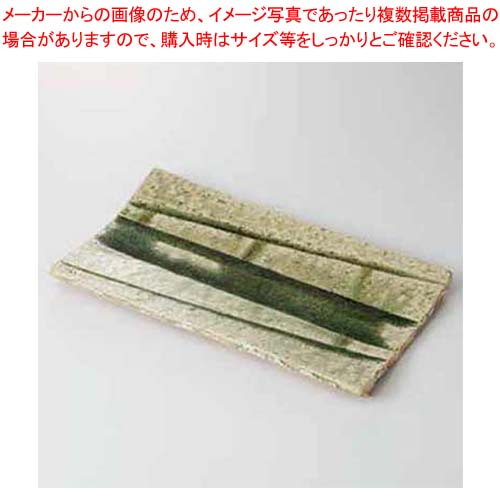 【38Q049-06】伊賀灰釉削り 長角皿まごころ第38集【とり止める/返品不可】【メイチョー】
