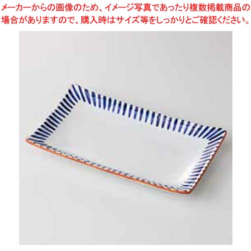 【まとめ買い10個セット品】【38E235-17】藍十草 7.0長角皿まごころ第38集【メイチョー】