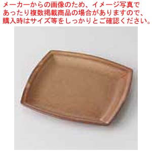 【まとめ買い10個セット品】和食器 こかげ(ブラウン) スクエアプレートS 37E219-08 まごころ第37集 【メイチョー】