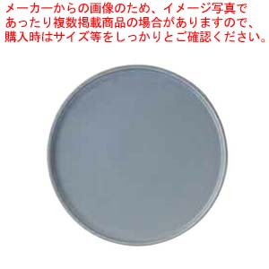【まとめ買い10個セット品】和食器 フラット 26cmプレート(マットグレー) 37F376-03 まごころ第37集 【メイチョー】