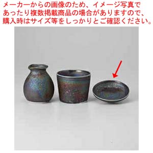 【まとめ買い10個仕掛ける品】【38H052-11】虹彩 ミニ香辛料皿まごころ第38集【メイチョー】