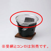【まとめ買い10個セット品】和食器 φ12受網 37K441-14 まごころ第37集 【キャンセル/返品不可】【メイチョー】