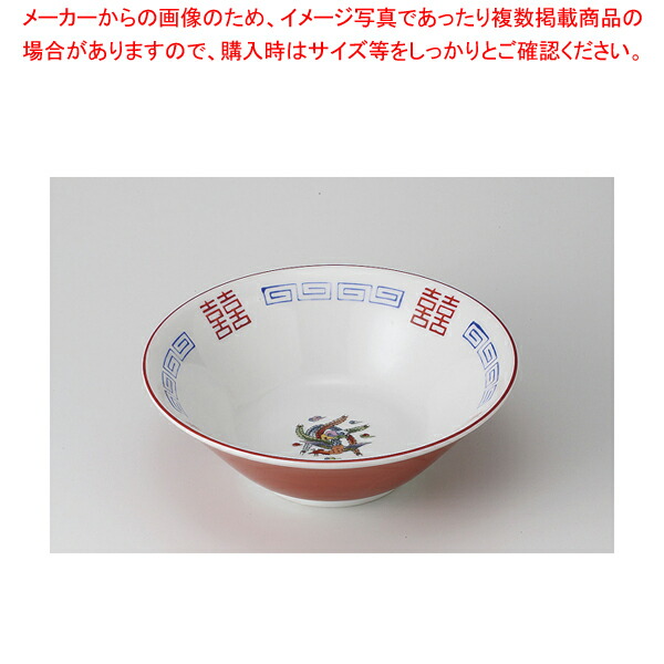 和食器 ユ481-638 砥部風唐草 6.0そば丼