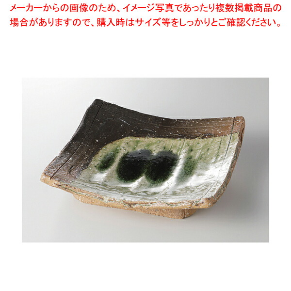 【38Q201-03】伊賀灰釉ソギ 角アペタイザー皿【メイチョー】