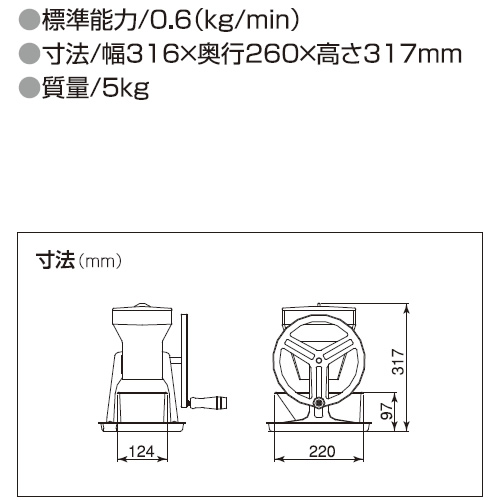 【 名調だけの特典 2年保証 】クラッシュアイス 手動 業務用 初雪 キューブアイスクラッシャー HA-1700【 クラッシュアイスメーカー 氷砕き器 氷砕く機械 】 【メイチョー】|開業プロ メイチョー