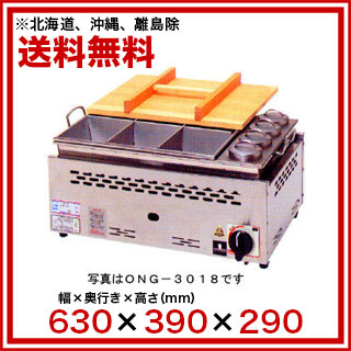 美しい 楽天市場 ガス式湯煎式おでん鍋 タンポ付 6ッ仕切タイプ Ong 30 プロパン Lpガス ガス式おでん鍋 おでん鍋 業務用おでん鍋 おでん保温庫 おでん保温器 おでん保温機 おでん保温ケース鍋 おでんウォーマー メーカー直送 後払い決済不可