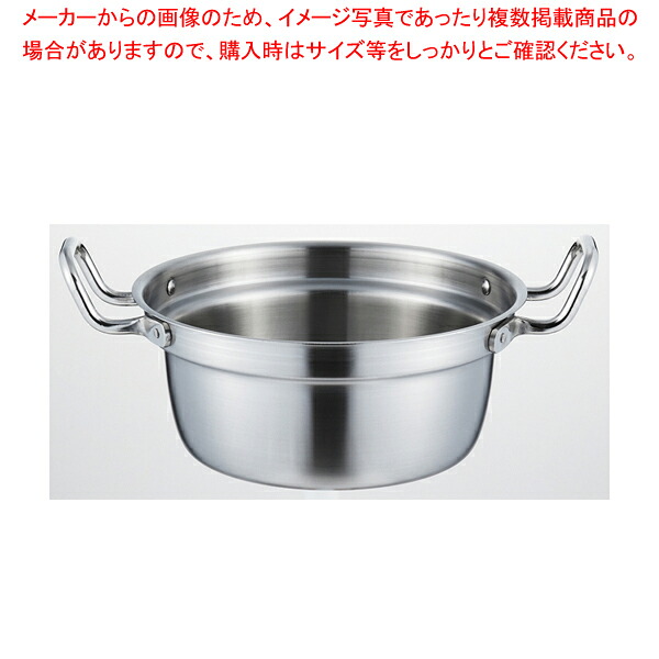 ロイヤルセカンド 和鍋 33cm SHD-330【メイチョー】