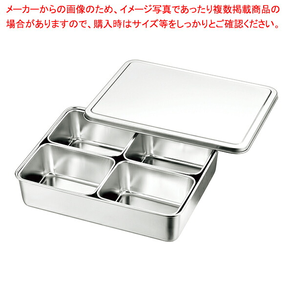 18-8 スタンダードヤクミ入 4ヶ入(田型)【メイチョー】
