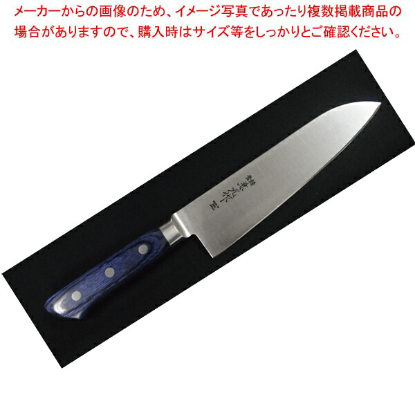 兼元 INOX 三徳 180mm 青合板柄 共口金【メイチョー】