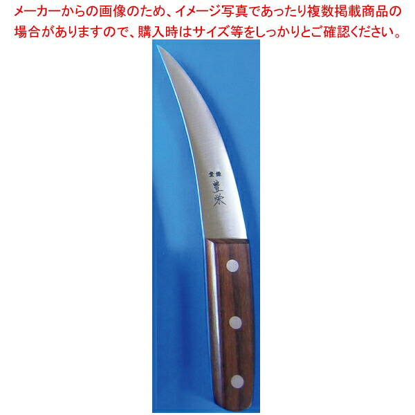 解体包丁 頭取り(片刃) 箱無し【メイチョー】