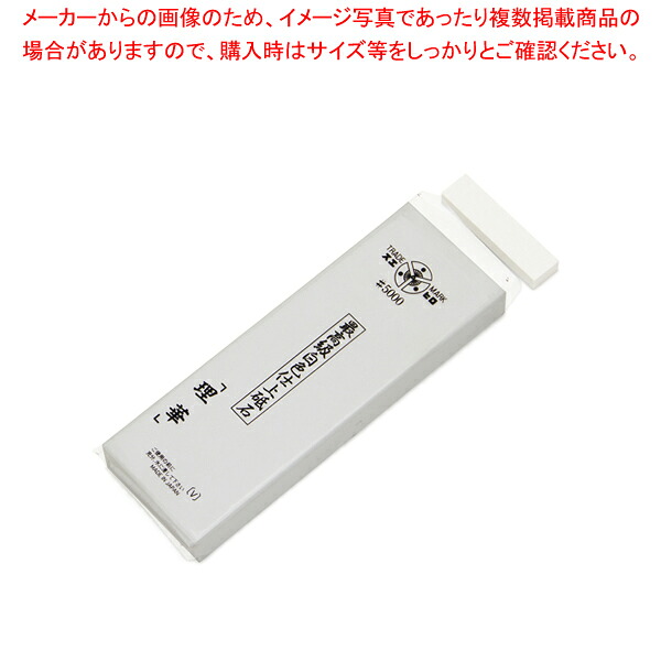 仕上砥石 白色1号型(#5000) 理華5000-DN (台なし)【メイチョー】