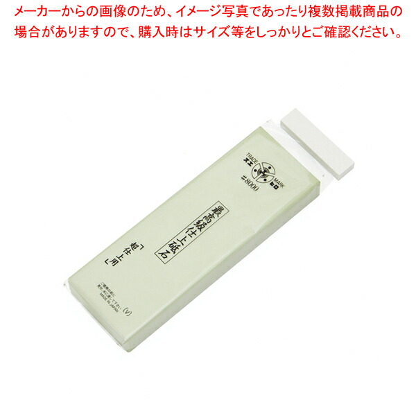 仕上砥石 竹色1号型(#8000) G-8-DN (台なし)【メイチョー】