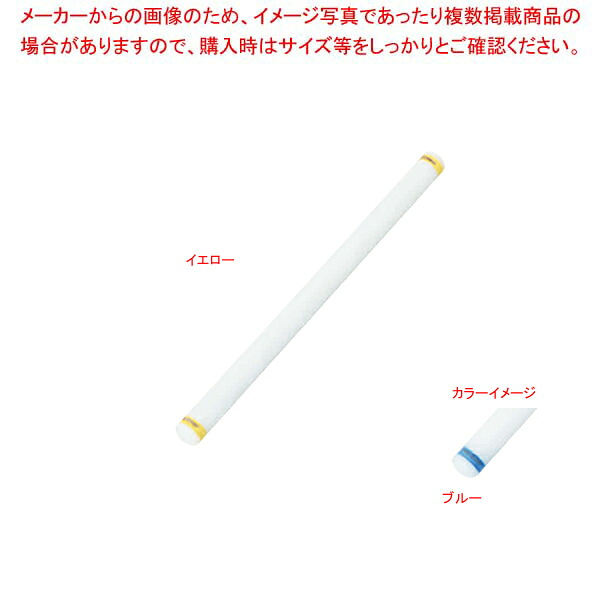 ハセガワのカラーめん棒 CMB30-450 ブルー【メイチョー】