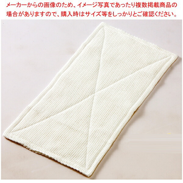 テラモト お徳用タオルぞうきん 約30cm×20cm CE4855360 1パック