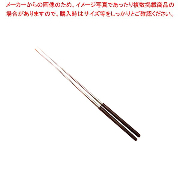 本焼ステンレス 黒合板六角柄盛箸 165mm【メイチョー】