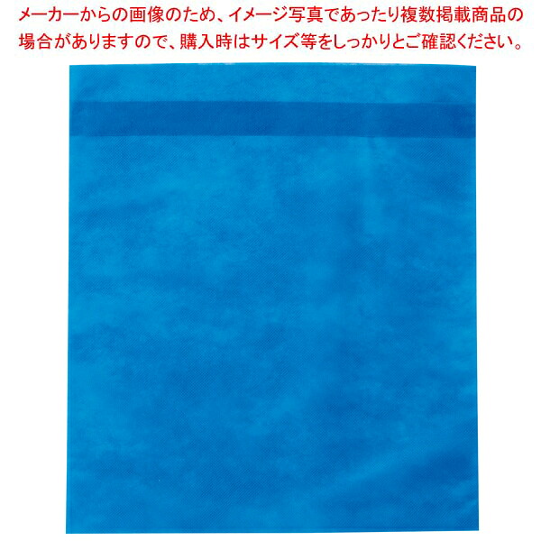 だしとりサンエース (100枚入) ブルー 大 約350×400mm【メイチョー】