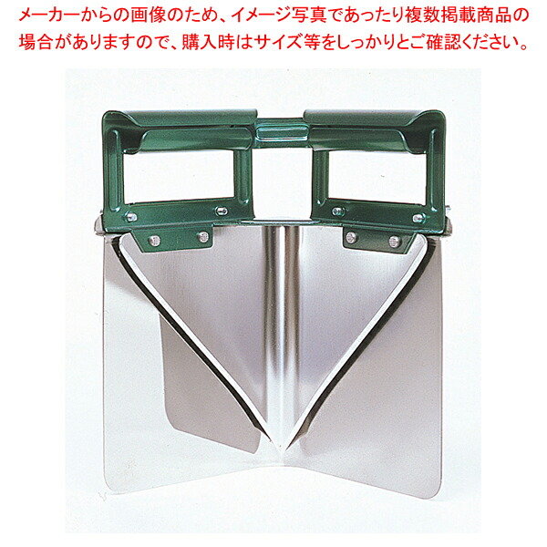 ステンレス鋼 V截断機【メイチョー】 キッチン用品・食器・調理器具-調理器具