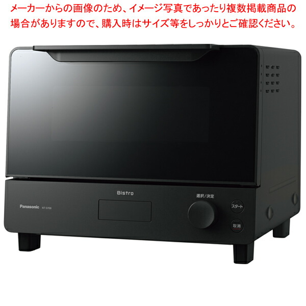 楽天市場】パナソニック【Panasonic】オーブントースター