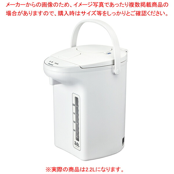 電気保温エア-ポット WVP-22 ホワイト ピーコック (2.2L)【メイチョー】 6,875円