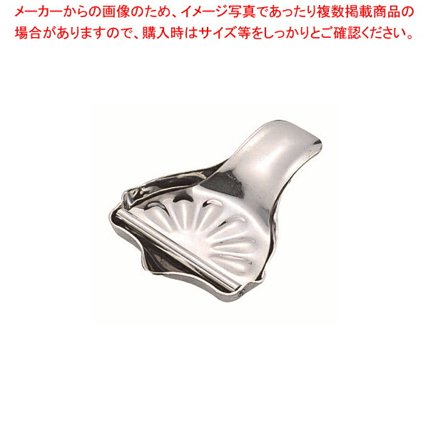 楽天市場】【まとめ買い10個セット品】【 SW 18-8レモン絞り 】【 厨房