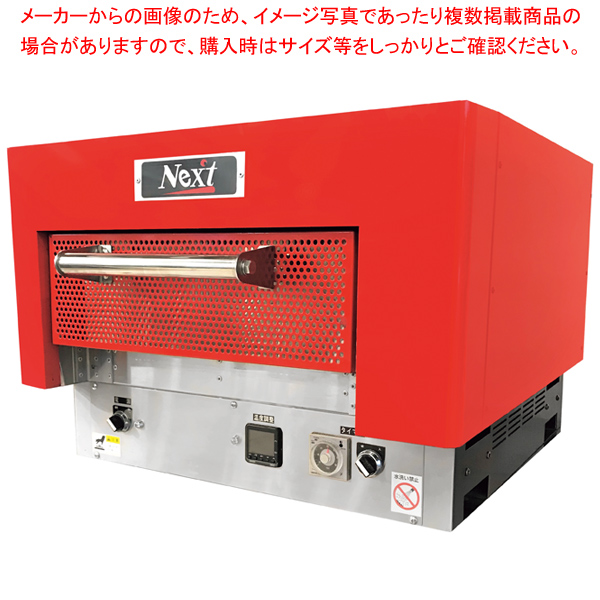 楽天市場】コンパクトピッツァオーブン PZT-20 単相200V【メイチョー