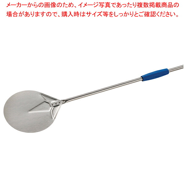 GI ステン ピザピール 丸型 小 I-20/120【メイチョー】