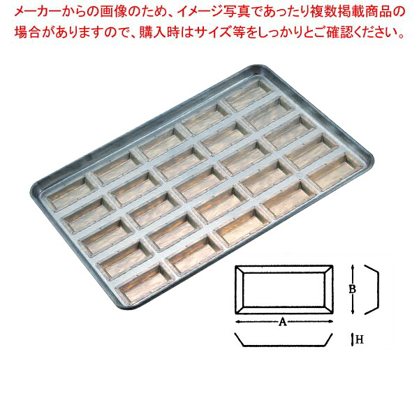 シリコン加工 センチュリー型 天板 25連【メイチョー】｜開業プロ メイチョー