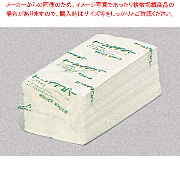 ジップ ペーパータオル 白 (250枚×15束) トウカイ【メイチョー】
