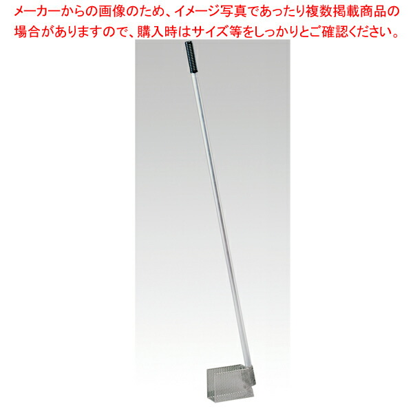 すくいん棒 大 グリーストラップ清掃道具【メイチョー】