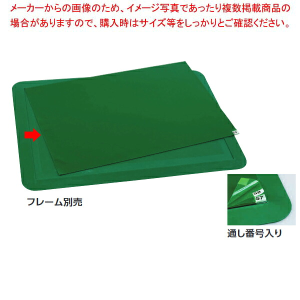粘着マットシートG 600×1200mm(60枚層) MR-123-643-1【メイチョー】