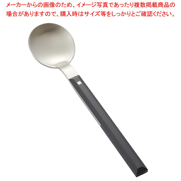 楽天市場】18-8 玄美 KAKU デザートスプーン【厨房館】 : 業務用