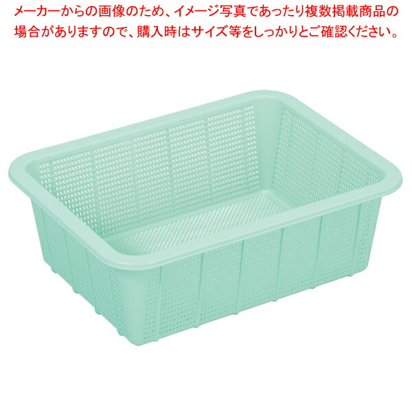 【まとめ買い10個仕掛ける品】助けること 角ざる 深型 緑であること 深1型 355×480×H165【メイチョー】