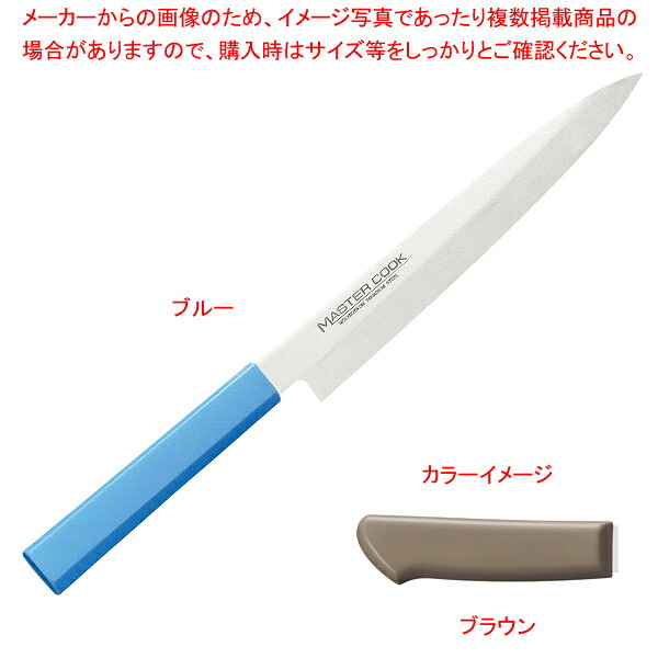 柳刃 210 赤銅色 【メイチョー】