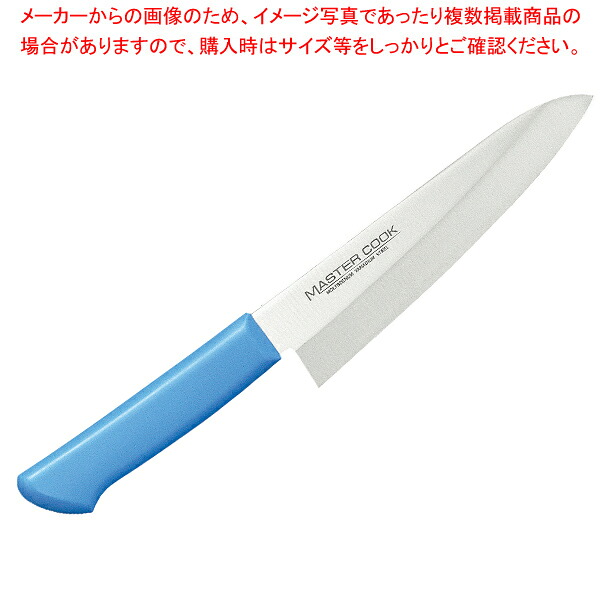 洋出刃包丁 180 青碧 【メイチョー】