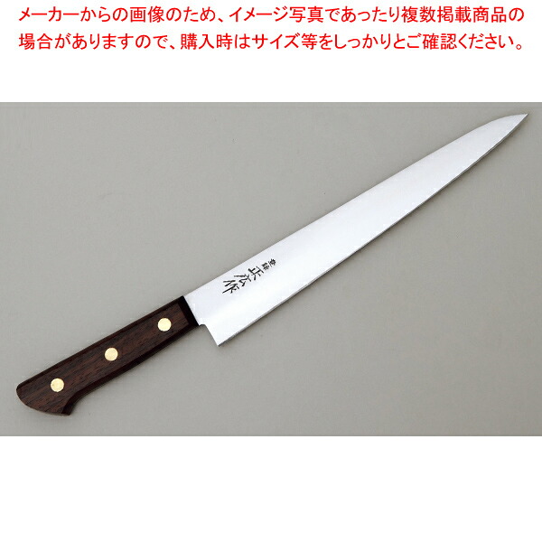 筋引 240mm(13417) 【メイチョー】