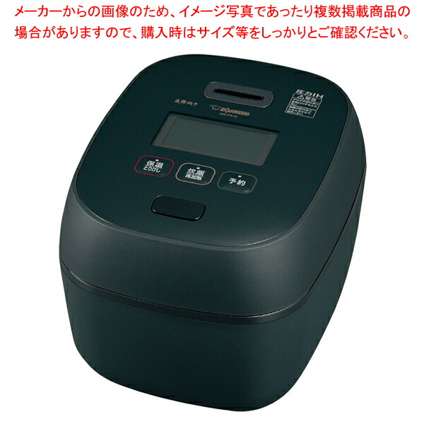 楽天市場】象印【ZOJIRUSHI】1升炊き 圧力IH炊飯ジャー 炊飯器 炎舞