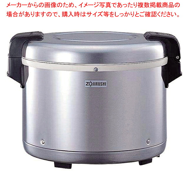 象印 業務用電子ジャー (ステンレス)(保温専用) TH-GS40 【メイチョー】