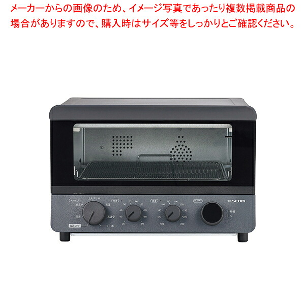 テスコム 冷ややかさコンベクションオーブンTSF61A-H 【メイチョー】
