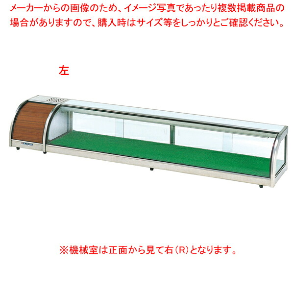 ネタケース OH-MDc型(ジャンボタイプ) OH-MDc-1800 右(R) 【メイチョー】