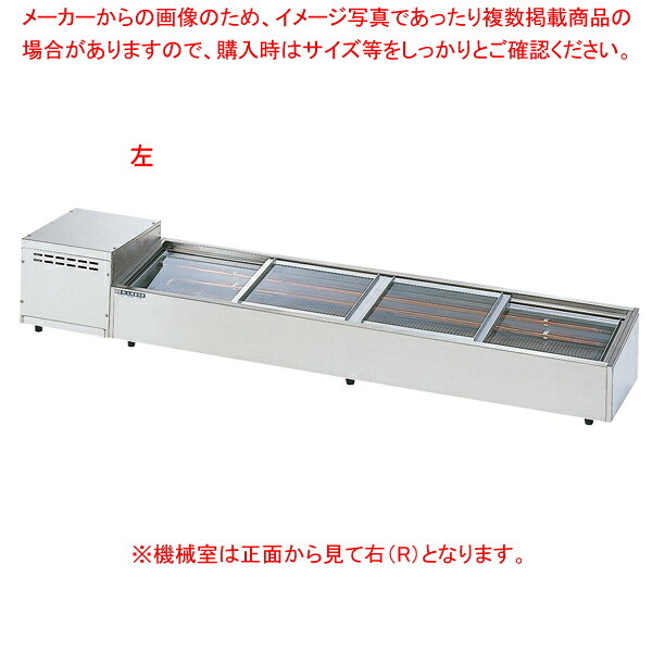 炉端ケース OHRSc型(機械室横付/スライド引戸タイプ) OHRSc-1800 右(R) 【メイチョー】