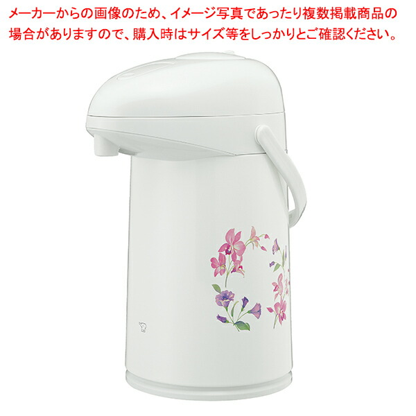 象印 ガラス製エアーポット AB-RC30(3.0L) リースフラワー 【メイチョー】
