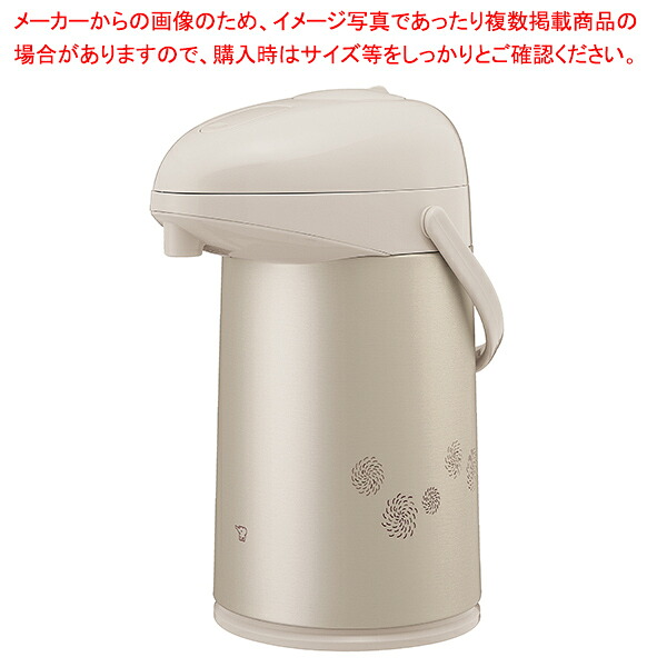 象印 ガラス製エアーポット AB-RC30(3.0L) マットベージュ 【メイチョー】