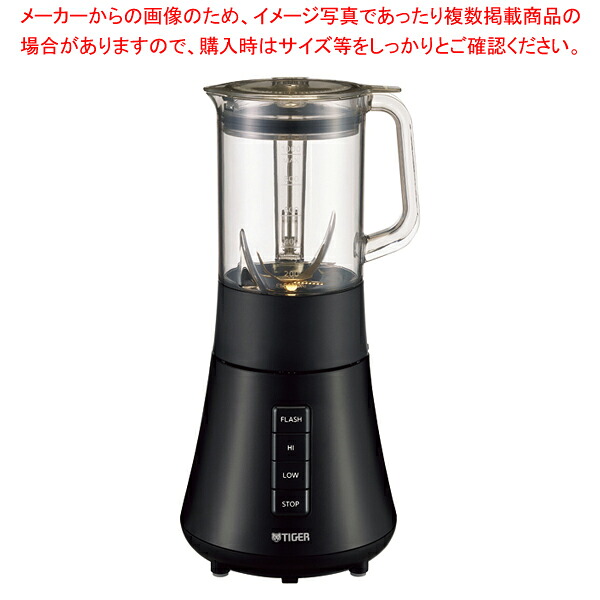 タイガー ミルつきミキサー SKS-R100 【メイチョー】｜開業プロ メイチョー