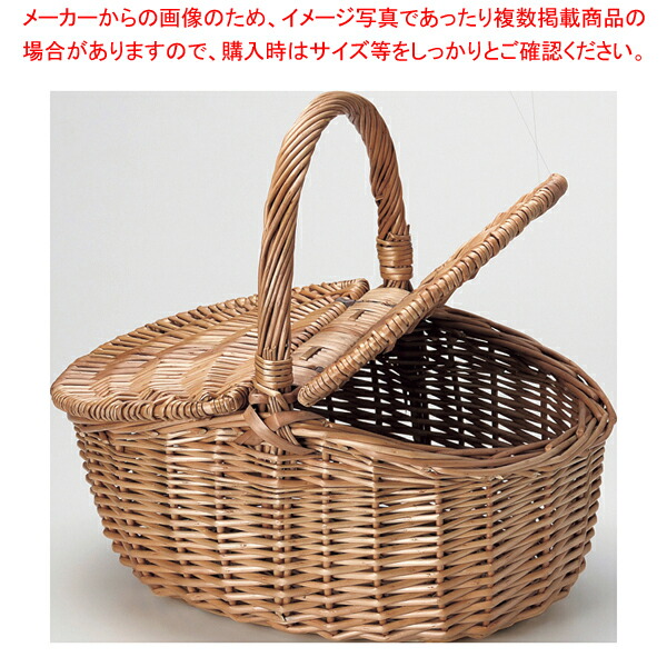 一本手かご 42-29 ナチュラル 【メイチョー】