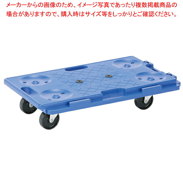 連結台車 R-115 【メイチョー】