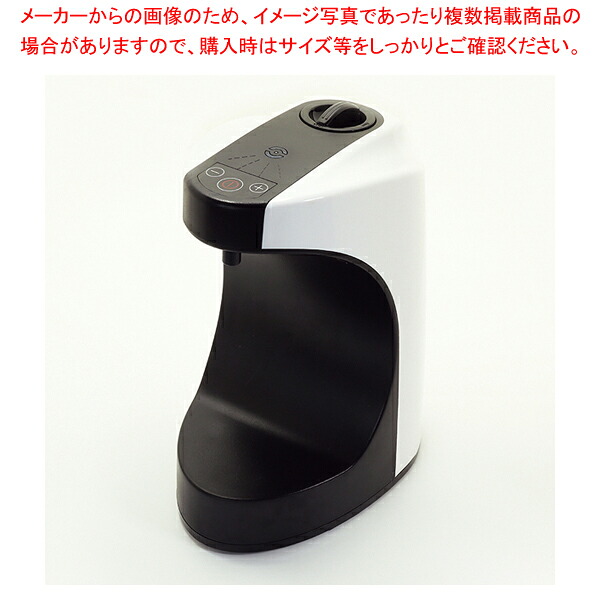 気狂い水防疫用オートディスペンサー Pro TDS-自動データ処理 【メイチョー】 衛生日用品・衛生医療品-医薬品・コンタクト・介護