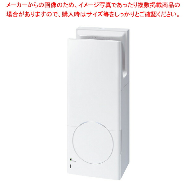三菱 mitsubishi ジェットタオルミニ JT-MC105J-W 三菱電機 ハンドドライヤー ジェットタオル ミニ 100V JT