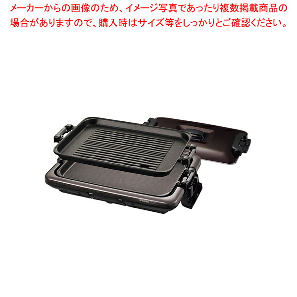 タイガー ホットプレート モウいちまい CRV-G201T 【メイチョー】|開業プロ メイチョー