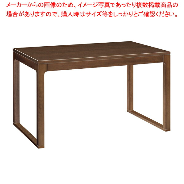 H長門 IIDソリ付-長門D 脚部4383-4983 天板9930 【メイチョー】